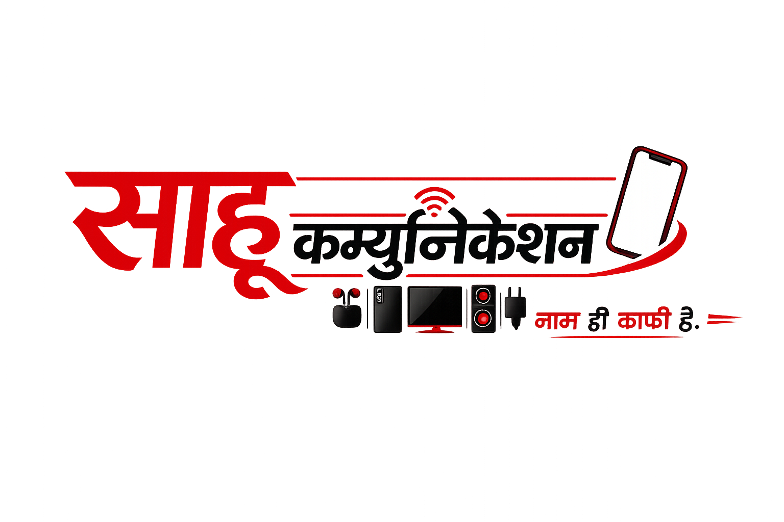 Sahu Comunication Logo